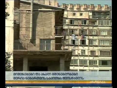 მიშენებები და ახალი მშენებლობები - მერია ნებართვის საკითხს შეისწავლის