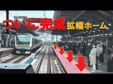【渋谷駅山手線ホーム拡幅 完了】完成したホームに到着する山手線内回りE235系の前面展望（原宿駅～渋谷駅間）