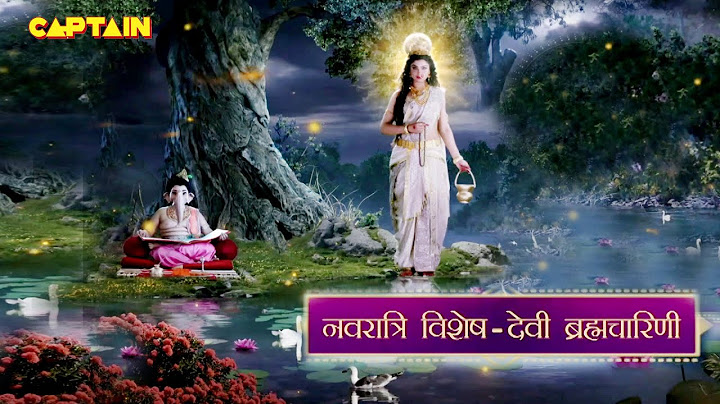 नवरात्री विशेष -शारदीय नवरात्रि द्वितीय दिन ब्रह्मचारिणी माँ की कथा | Maa Brahmacharin