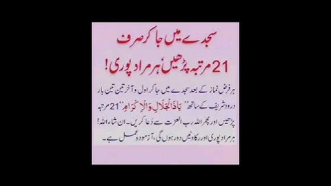 Automation #youtubeshorts#trending