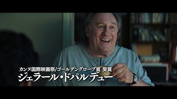 『ファヒム パリが見た奇跡』予告編