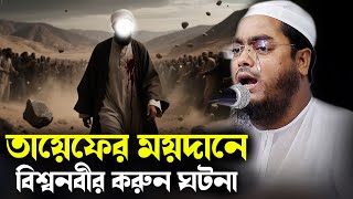 Video Download