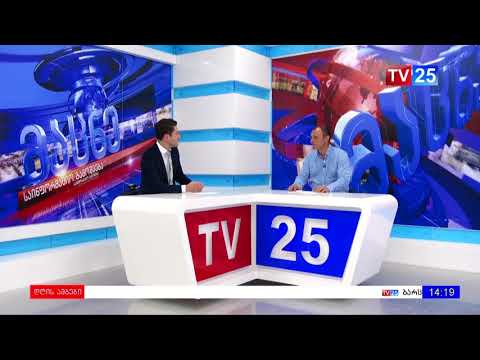 დაზიანებული შუქნიშნები