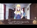 幻奏童話ALICETALE 自己紹介ムービー
