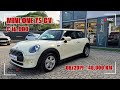 MINI One 3 PORTE 1.5 BENZINA 75CV ** OK ANCHE PER NEOPATENTATI **