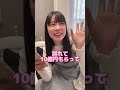 究極の2択…??#なおみかcp #shorts #カップル #夫婦 #質問 #日常 #嫁が可愛すぎる