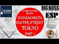 Ochanomizu (Guitar Street) Tokyo PART 1 - Guitar Planet (Fender CS) &amp; Big Boss ESP Custom Guitars