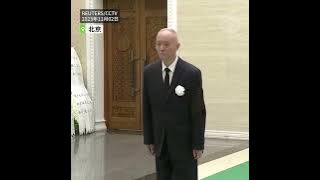 【七常委哀悼李克强画面曝光 习近平慰问程虹 程虹低头】
