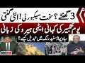 Strict security &amp; Countdown - Story of &quot;Youm e Takbeer&quot; - Hamid Mir - Capital Talk - Geo News