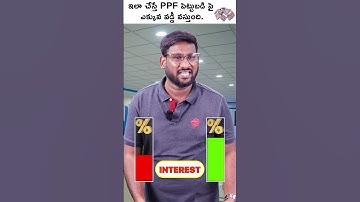 How to Get More Returns from PPF Investment? #Shorts #ppfinvestment