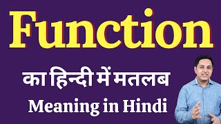 Function meaning in Hindi | Function का हिंदी में अर्थ | explained Function in Hindi