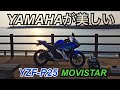 【美しい】海をバックにバイクを撮りに行こう！