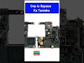 OVP Bypass Ka Asaan Tareeka | Step-by-Step Guide 🔥Kaise Kare OVP Bypass? MobileTips #AndroidHack