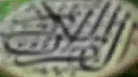 آيات من سورة الإسراء برواية ابن وردان عن أبى جعفر بصوت /نور إبراهيم