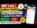 Aadhaar Seeding without NPCI Website | DBT Link in NPCI Alternative Website | Umang DBT Link Process