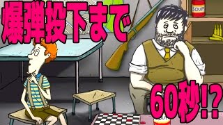 1分で家族を救うための行動とは・・・!! - 60 Seconds! 実況プレイ #2
