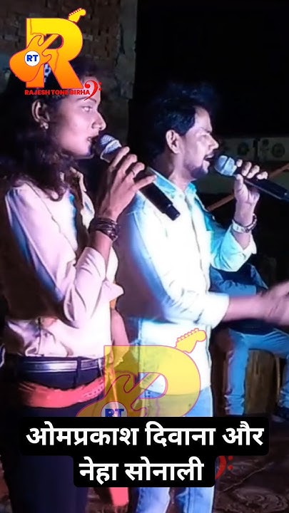holi birha mp3