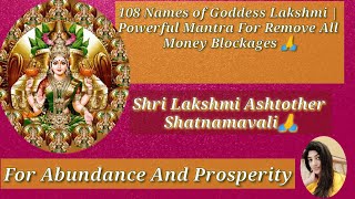 108 Names Of Goddess Mahalakshmi🙏|Shri Lakshmi Ashtottara Shatanamavali For Abundance and Prosperity