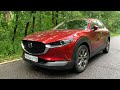 Взял Mazda CX-30 - вкусно, очень вкусно