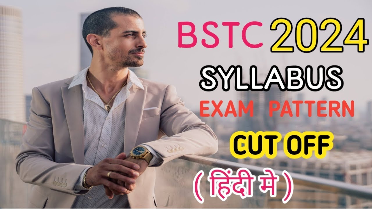 BSTC SYLLABUS 2024 || Bstc exam pattern || bstc cut off 2024 ||HR TEACHER ACADEMY 