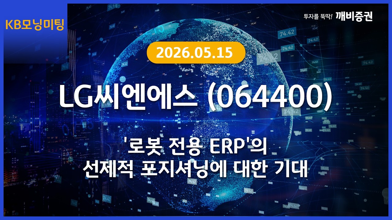 동영상 재생