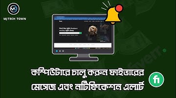 How to Get Fiverr Message Alerts on computer with Fivdata Extension