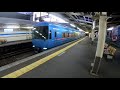 小田急ロマンスカーはこね号 上り MSE 駅を超低速で通過 夜間