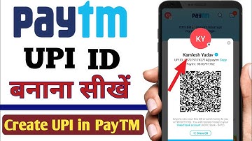 how to create upi id in paytm | paytm upi id kaise banaye 2022 | Paytm me upi id kaise bnaye |#PayTm
