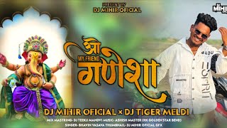 Download Lagu ओ MY FRIEND गणेशा || Dj Mihir Oficial || Dj Tiger meldi || Bhavin Vasava @DJTIGERMELDI-01 MP3 Download Lagu ओ MY FRIEND गणेशा || Dj Mihir Oficial || Dj Tiger meldi || Bhavin Vasava @DJTIGERMELDI-01 MP3