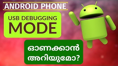 USB ഡീബഗ്ഗിംഗ് മോഡ് എങ്ങനെ ഓണാക്കാം | Malayalam | How to Enable USB Debugging Mode | OnePlus Android