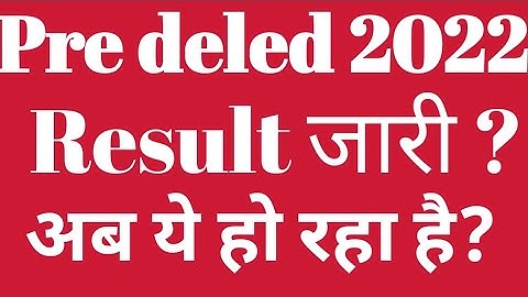 BSTC result 2022 kaise check kare?bstc result 2022/pre deled result 2022 /bstc ka result kese dekhe?