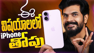 iPhone Features You Won’t Find on Android! 🤯