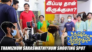 Thamizhum Saraswathiyum Shooting set Visit - Vikatan Student Scheme 2021 | Nakshatra | Deepak