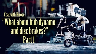 （字幕）廣瀬さんとの雑談03 「ハブダイナモとディスクブレーキ」前編／Chat with HIROSE 03 “What about hub dynamo & disc brakes?” Part1