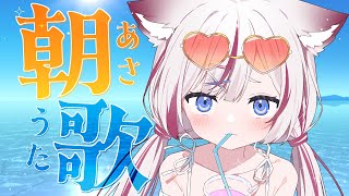 Molf Ch. 海汐もるふの配信のサムネイル画像