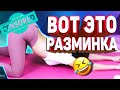 ЛУЧШИЕ ПРИКОЛЫ В ИГРАХ 2020 | Смешные Моменты из Игр | GAME COUB | Игровые БАГИ, ПРИКОЛЫ, ФЕЙЛЫ