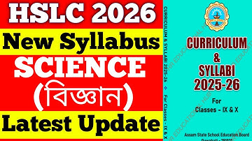 Hslc 2026 | general science new syllabus 2026 | science syllabus for hslc 2026 | Asseb new syllabus