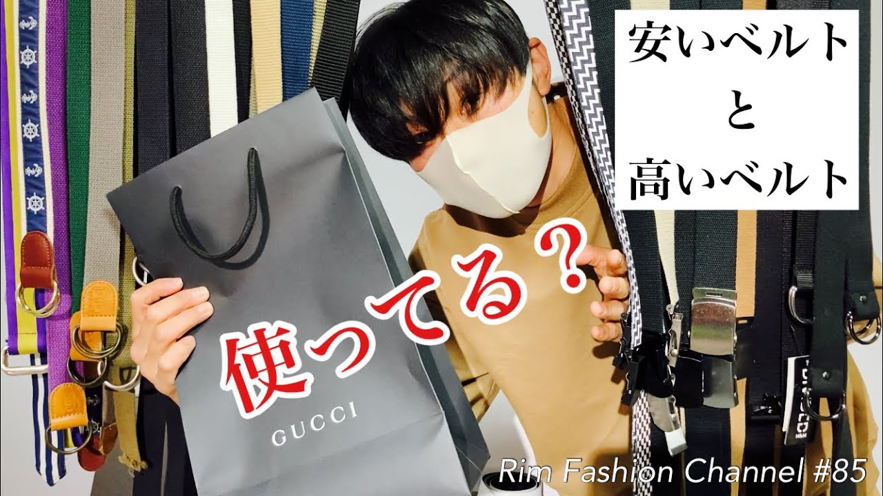 安 週末 gucci ネイビー ベルト スタッズ イカリ スター 安 週末 gucci ネイビー ベルト スタッズ イカリ スター 小物