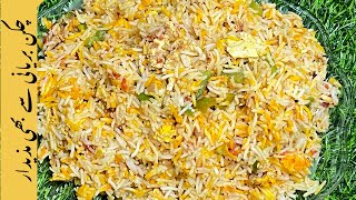 Egg Masala Tasty Rice Recipe By Madiii