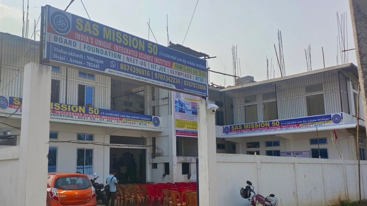 Good News For Students | SAS Mission 50 Admission cum Scholarship Test 2025 / SAS Scholarship Exam