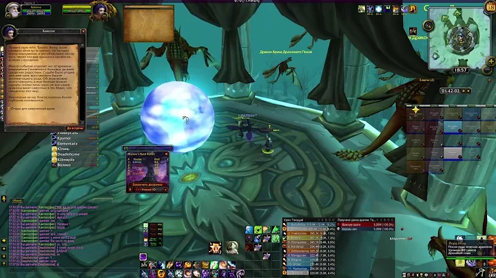 WoW Cirlcle [Rl : DePa ] [ 𝕬𝖛𝖊𝖓𝖌𝖊𝖗𝖘 𝖔𝖋 𝖙𝖍𝖊 𝕳𝖔𝖗𝖉𝖊] ЦлК 25об