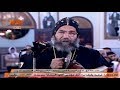 تسبحة كيهك من كنيسة السيدة العذراء مريم بكفر اللبا بميت غمر بحضور الأنبا صليب - الجزء الأول