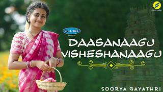 Daasanaagu Visheshanaagu I Sooryagayathri I Prasanth Sankarr I Puttur Narasimha Nayak I Kanakadasaru