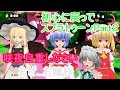 【ゆっくり実況】初心に戻ってスプラトゥーンシリーズPart２