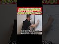 【1問から何個学べてる？】【保存版】予備試験１年合格者が語る”究極の”過去問の勉強法 #予備試験 #司法試験 #短答対策 #論文対策