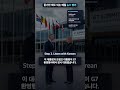 오늘의 영어 뉴스 : Lee, Trump Briefly Confer at G7 Event #shorts