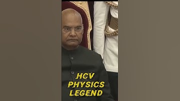 legend of physics HC Verma | padam shri award #padamshri #hcv #physics #motivation #short