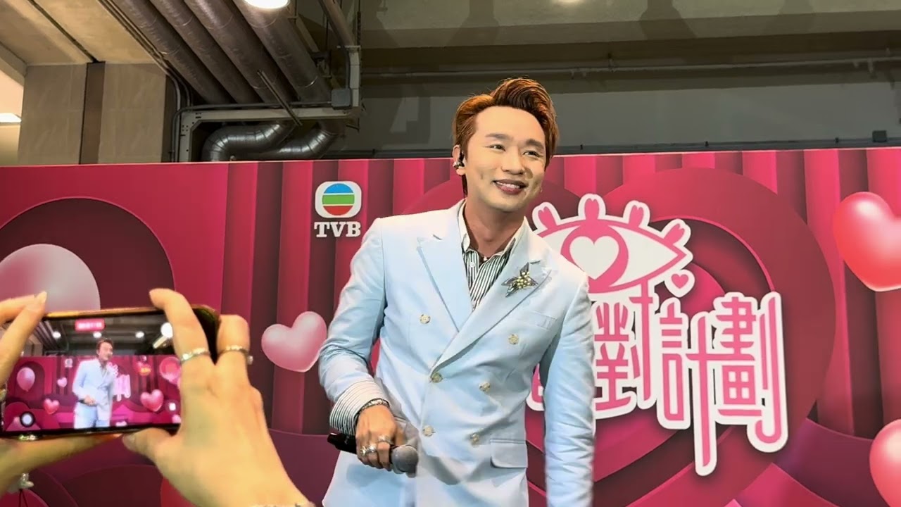 我就是舞台 - Rax 王鄭浚仁 （2026情人節馬場演出） 
