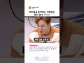 애기들을 좋아하는 이창섭도 쉽지 않다 ㅋㅋ #전과자