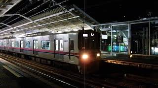 京王相模原線9000系区間急行橋本行と、京王相模原線直通都営新宿線10-300型快速本八幡行を撮った。